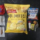 야무진 태권도 이미지