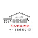 공릉대동2차아파트 이미지