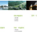 (주)건화 이미지