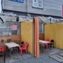 황성포차 이미지