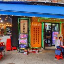 국민포차 이미지