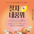 김가네푸드 - 구미시 | 김가네푸드