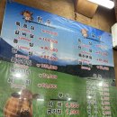 한우좋은농장 이미지