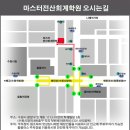 경인세무회계