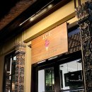 160001 | 발리여행 4_아야나 세가라 수영장, 락바 예약 방문 후기 메뉴 추천, 아야나 디저트 젤라또