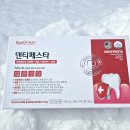 본그린약국 이미지