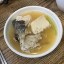 원미명태촌 | 숭실대입구역 맛집 원미명태촌 - 부모님이 좋아하신 가오리찜과 대구지리탕