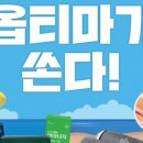 옵티마건강약국 이미지