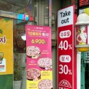 7번가피자공업탑점 이미지