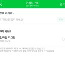 훈민정 | 아기병풍 : 훈민출판사 엄마랑 벽그림 병풍 8장 + 곰돌이 거울