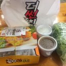 더썬치킨 이미지