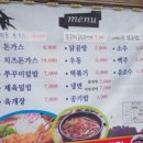 진고개돈까스 네이버블로그