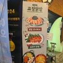 홍대맥주 | 홍대 가성비 술집 교장맥주 후기｜포차 감성 제대로
