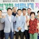 광주광역시 남구 양림동 주민센터 회의실(3층) 이미지