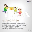 배봉어린이집 이미지