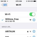 이마트24 대전탄방점 이미지