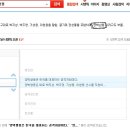 삼용자원 Daum카페