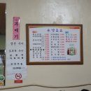 유정호프 - 구로구 구로동로22길 8-9 | 유정호프
