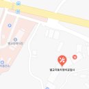 벌교자동차정비공업사 네이버블로그
