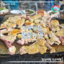 내동리1 소교량 17 | 구례 맛집 풀꽃농원, 야외 돌판 닭구이 주말 방문 예약 &amp; 후기 with 아이, 할머니