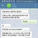 경찰이 성매매미수여도 처벌받지않는다!???💀💀💀알고있니? (요즘 성매매 수법 대박이야, 알고가!!!!@@!) 이미지