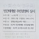 은성약국 앞 이미지
