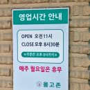 올고존 이미지