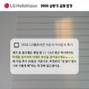 아나레슨 LG 헬로비전 부산 이운서 아나운서 수업 후기!