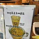 오늘제빵소 - 양평군 강남로 458 | 오늘제빵소
