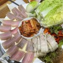 남도홍탁마을