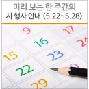 광명축산물직거래장터