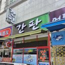경기애드컴