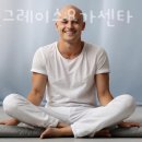그레이스요가 - 부천시 오정구 소사로 793 | 그레이스요가