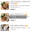 봉탁