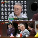 슈가맨