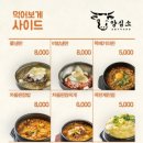 양심소 - 화성시 효행로265번길 4 | 양심소