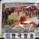 (주)청우푸드 이미지