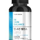 유어밸런스