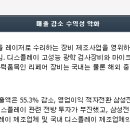 SH태광 티스토리