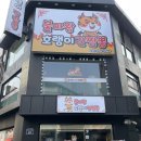 불간짬뽕 이미지