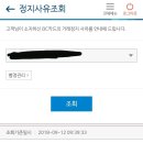 신용카드 정지사유가 본인미수령카드라고 뜨는데 고객센터에 전화하면 되지? 이미지