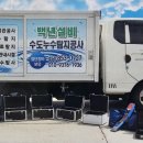 영양가스설비