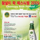 참살이외식 이미지