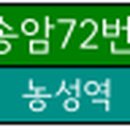 화정마을2단지 부영아파트(북부2차) 이미지