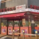 포램비 네이버블로그