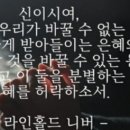 소통과 공감의 타로 심리(기본) 이미지