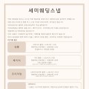 꽃길사진관 이미지