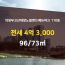 꿀공인중개사사무소 이미지