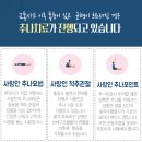 사랑인한의원 이미지