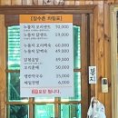 성환부영아파트(0536) | 천안 성환 장수촌 현지인추천 누룽지닭백숙 맛집